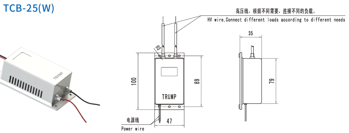 Ozone Generator  TCB-25(W)