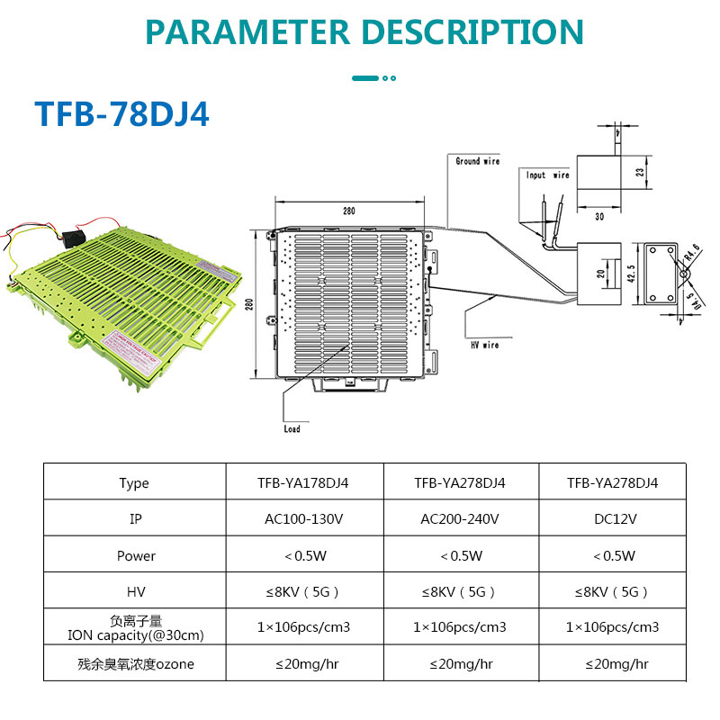 TFB-Y78DJ4Fresh keeping plasma generator