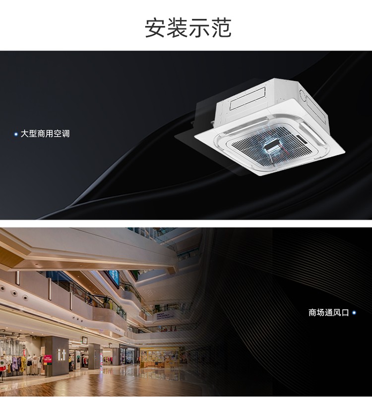 TFB-Y194负离子发生器