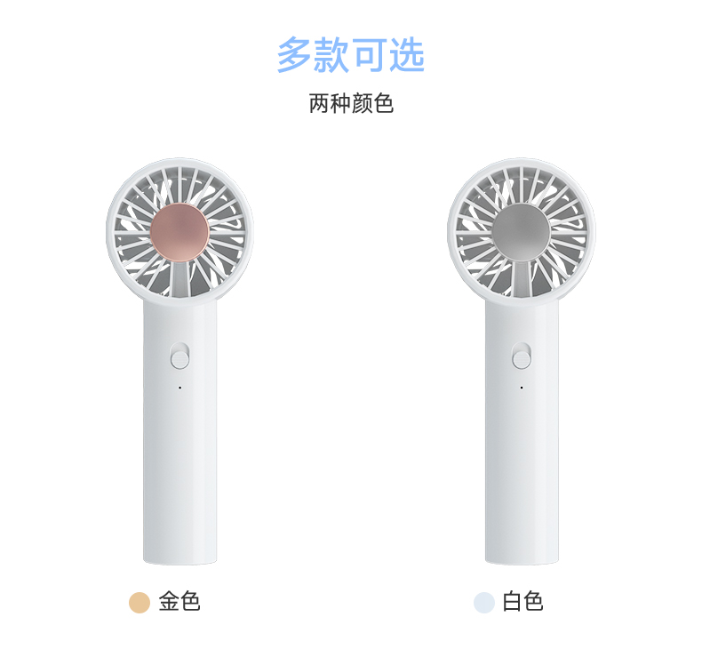 150-15正负离子小风扇