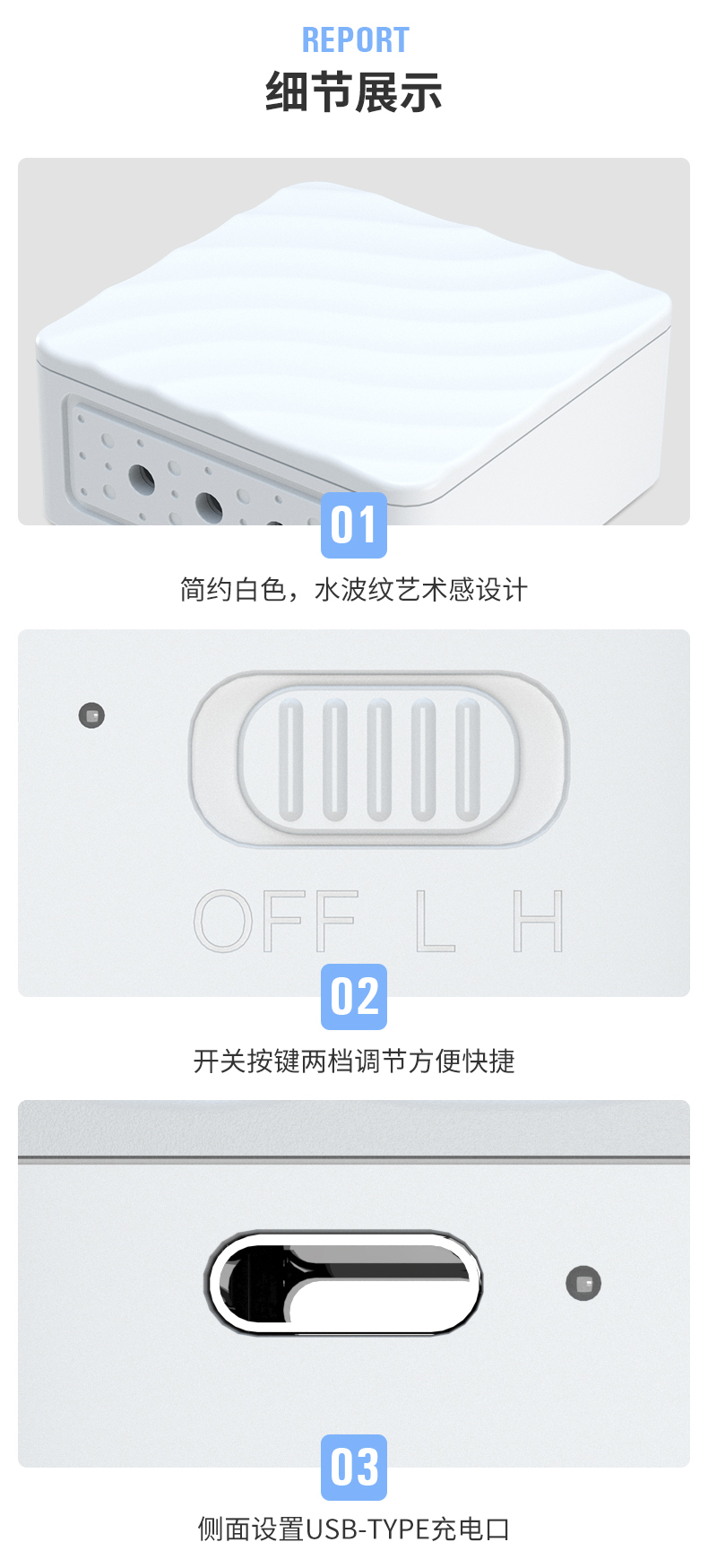 88-2等离子冰箱除味器