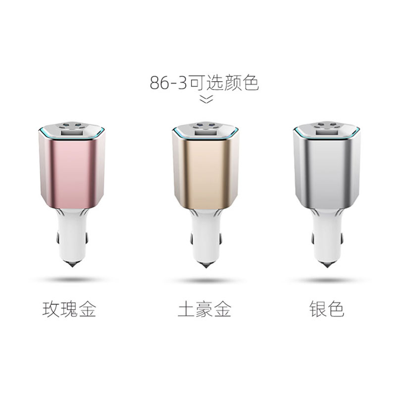 86-3车载空气净化器