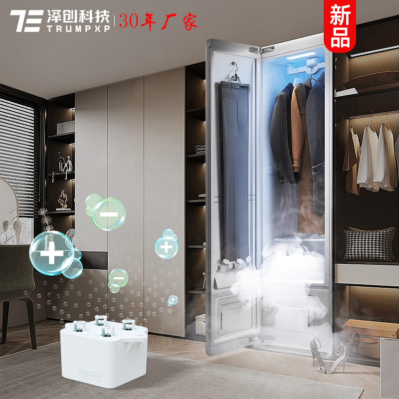 TFB-Y255-1Z正负离子发生器