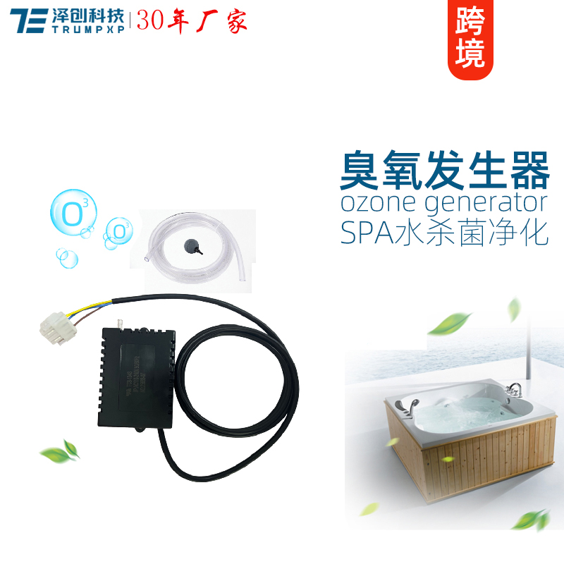 TCB-134S臭氧发生器