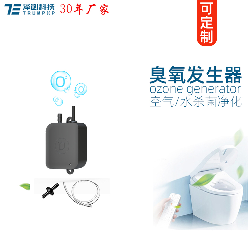 TCB-228-1臭氧发生器