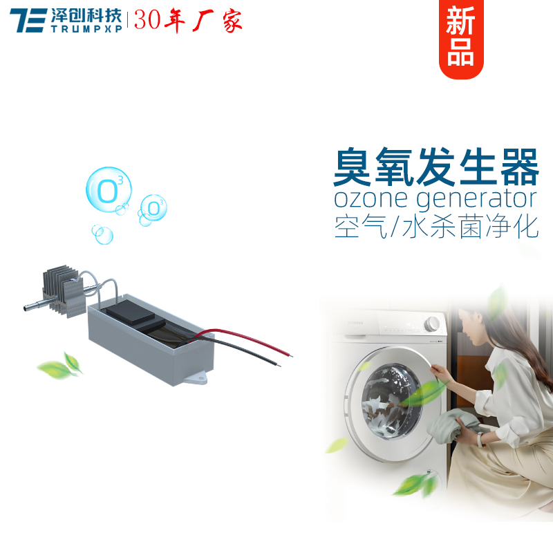 TCB-143臭氧发生器