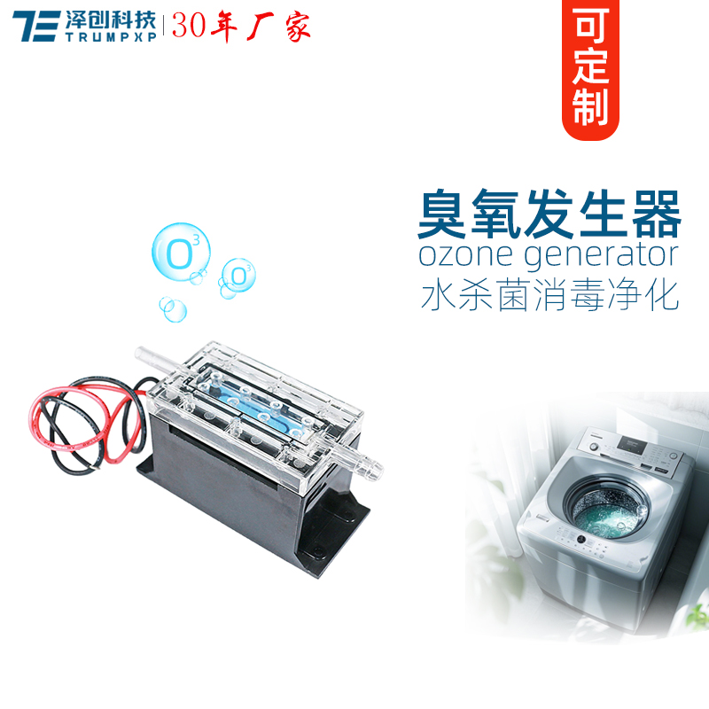 TCB-56臭氧发生器