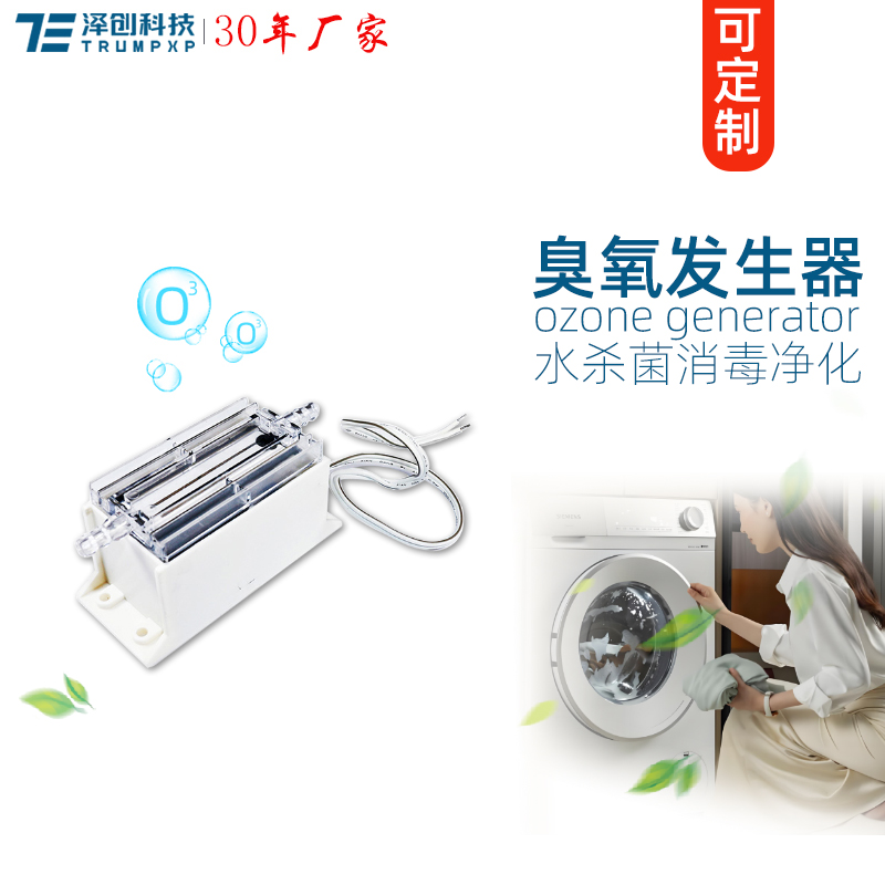 TCB-66臭氧发生器