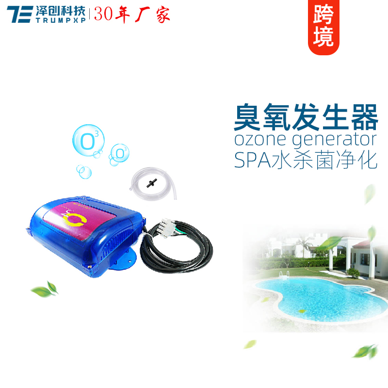 TCB-126臭氧发生器
