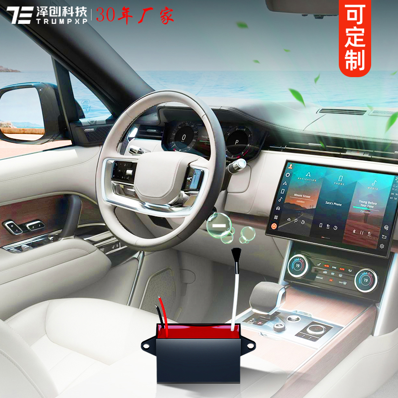 TFB-Y52汽车用负离子