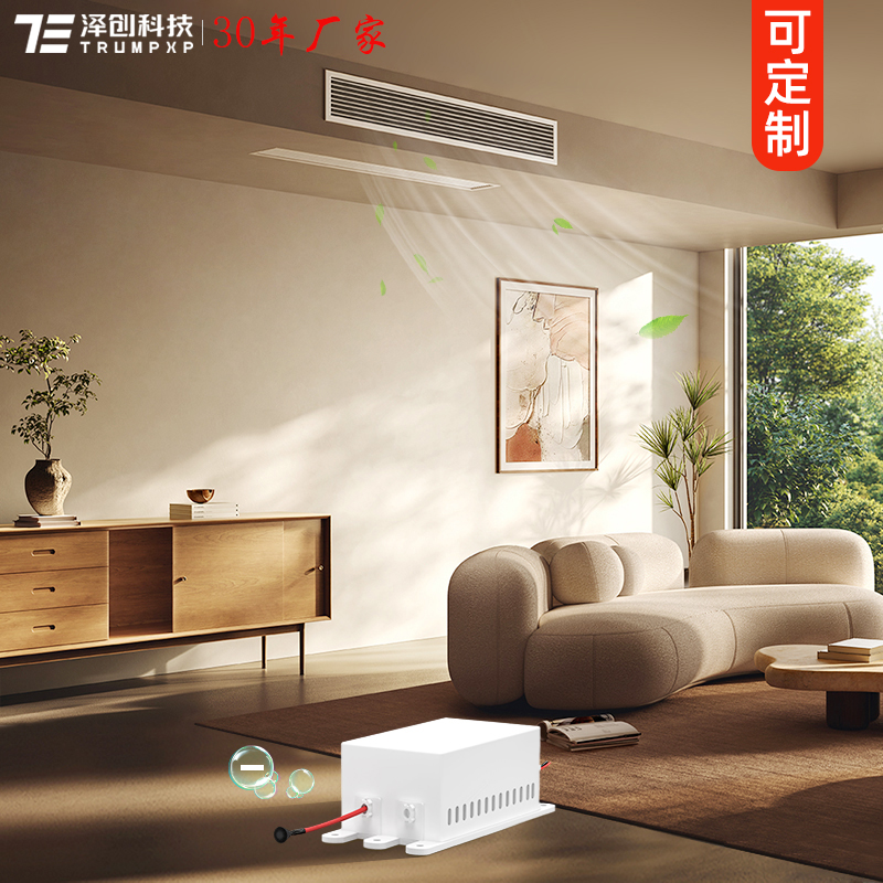 TFB-Y122空调新风用负离子