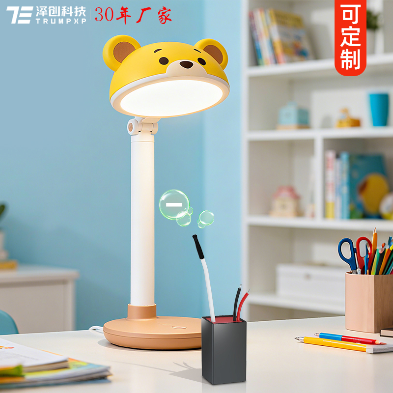 TFB-Y167护眼灯用负离子