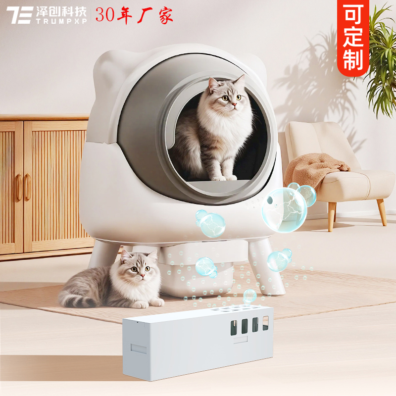 TFB-Y189宠物用品杀菌祛味等离子