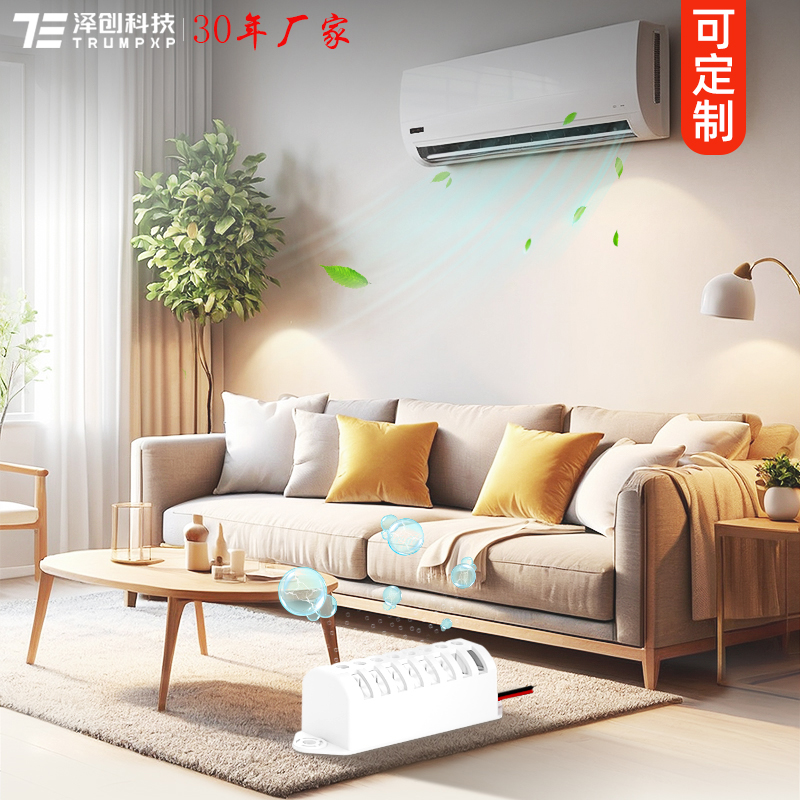 TFB-Y223空调用等离子