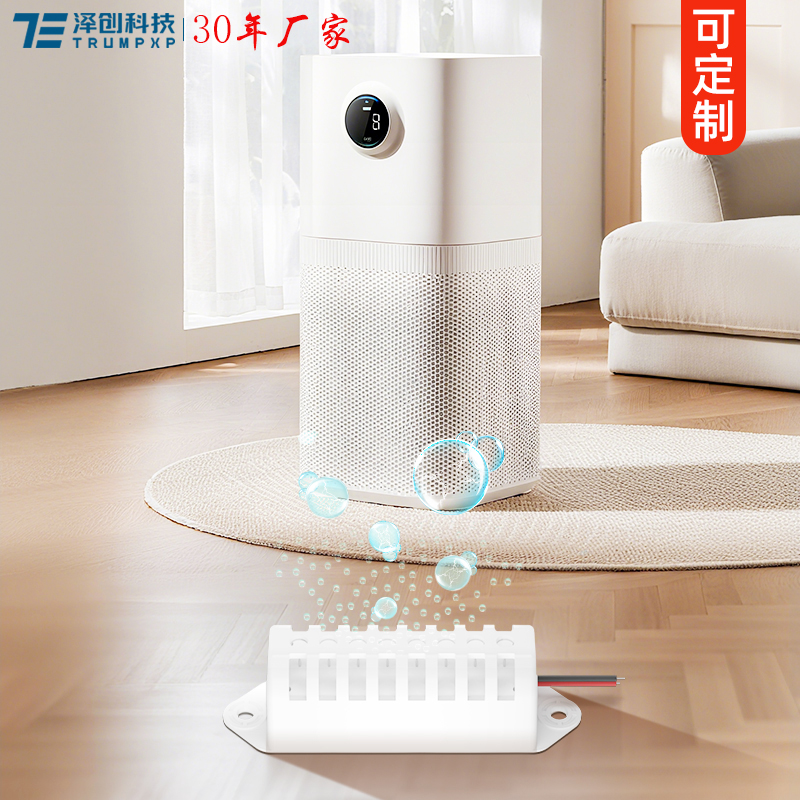 TFB-Y223空气净化器用等离子