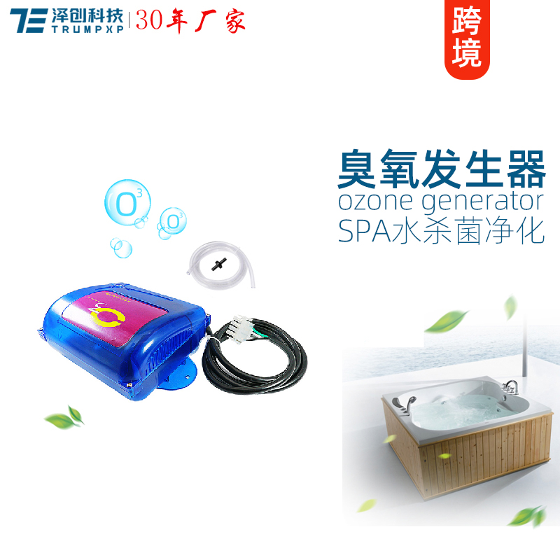 TCB-126臭氧发生器