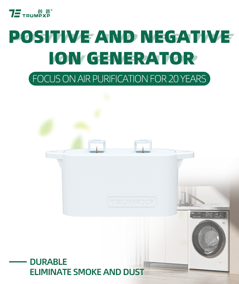 Ultra 2025 New Innovation Bipolar Generator High Performance DC12V Bipolar Generator for Clothing Care
