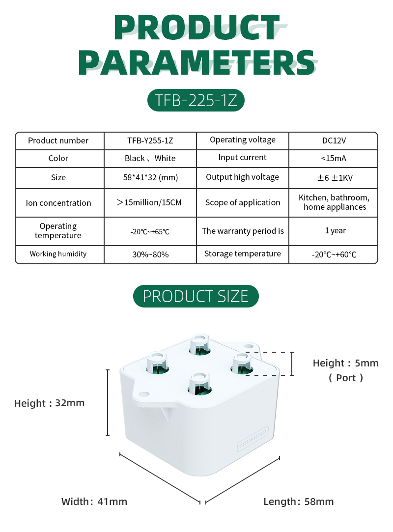 TFB-Y255-1Z Recommended by the Shop Owner for the 2024 New Coffee Machine Dedicated Bipolar Generator