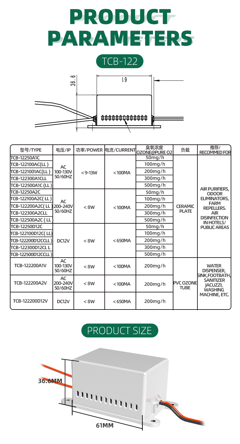 TCB-122medical therapy machine parts