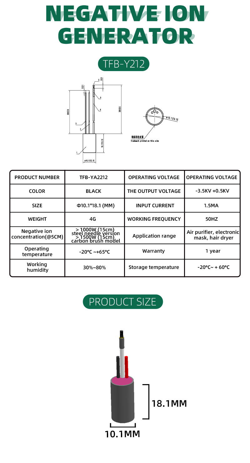 TFB-Y212 Negative ion generator for Car Air Purifier